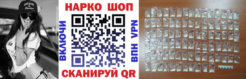 Купить наркотики цена Гусев МАРИХУАНА Метадон Псилоцибиновые грибы ГАШИШ Cocaine Меф мяу мяу