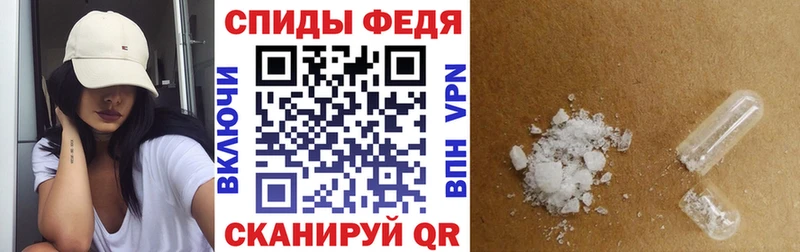 mega ссылка  Гусев  Amphetamine 98% 