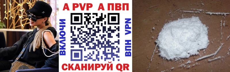 это формула  Гусев  Alfa_PVP Соль 