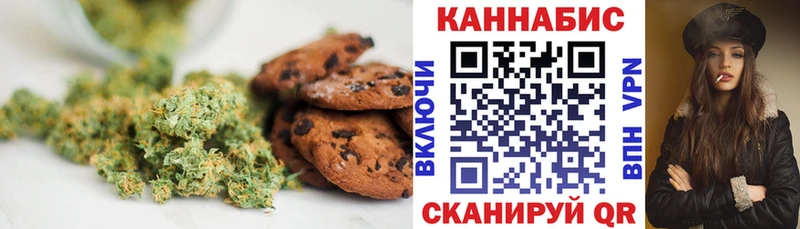Еда ТГК конопля Гусев