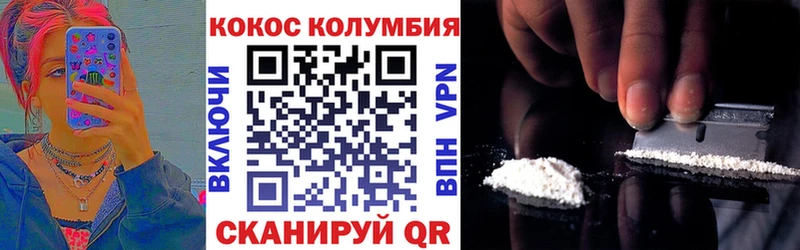 что такое   Гусев  MEGA ссылка  КОКАИН Перу 