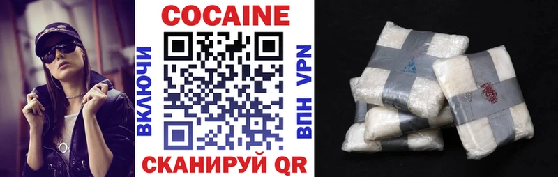 COCAIN VHQ Гусев