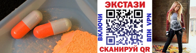 Экстази Дубай  Гусев 
