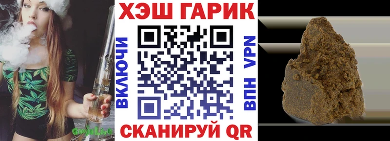 гидра как войти  Гусев  ГАШ убойный 