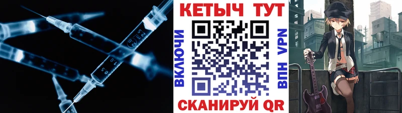 Кетамин ketamine Гусев