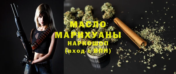гашишное масло Бородино