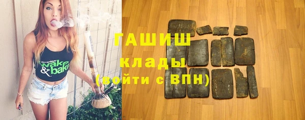 мефедрон мука Бронницы