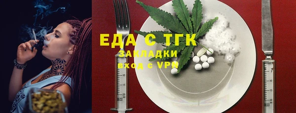 наркотики Белокуриха