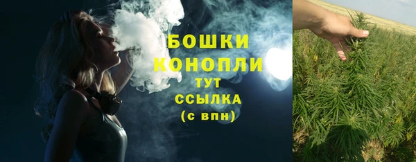 гашиш Бугульма