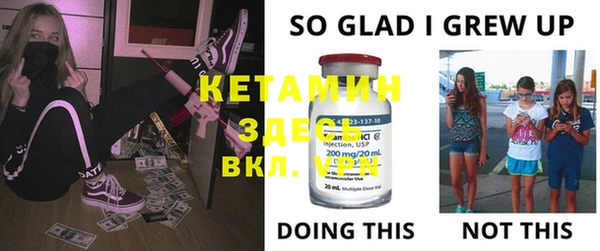 мефедрон мука Бронницы