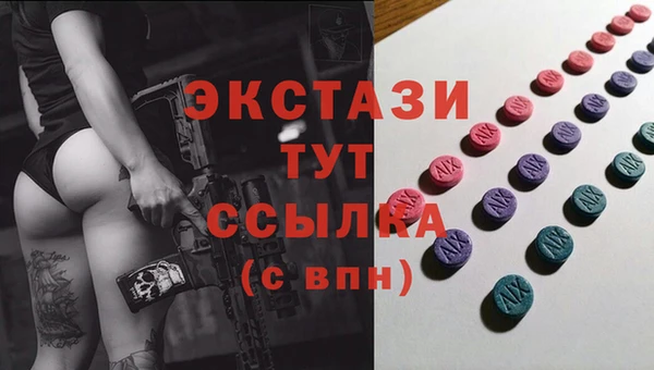 дурь Верхний Тагил