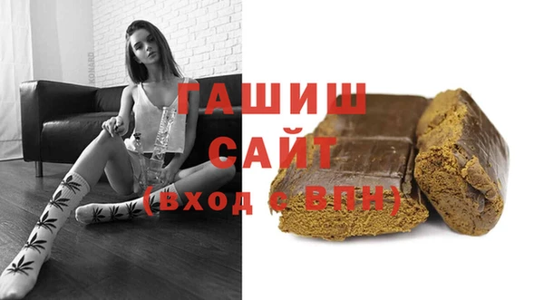 гашишное масло Бородино