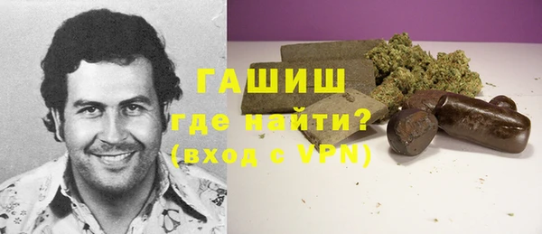 мефедрон мука Бронницы