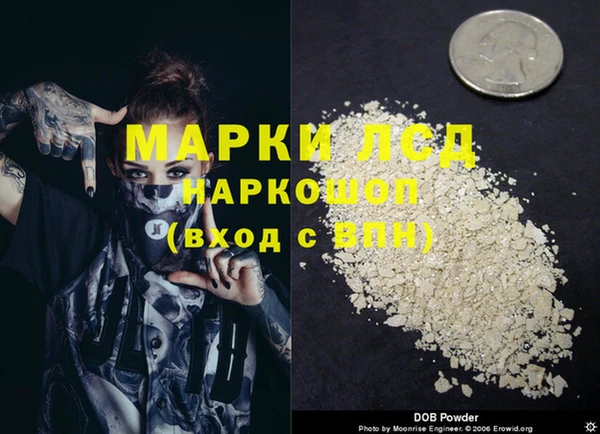 гашишное масло Бородино