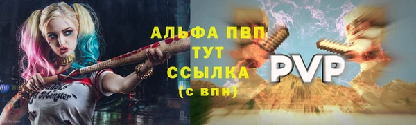 мефедрон мука Бронницы
