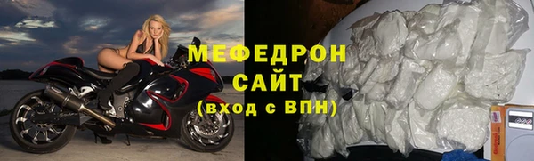 мефедрон мука Бронницы