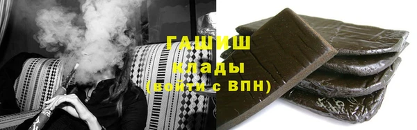 гашиш Бугульма