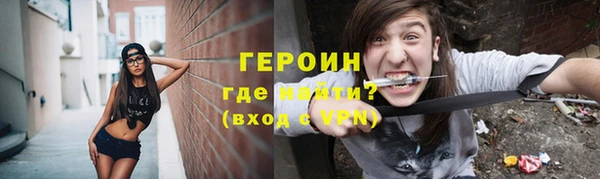 мефедрон мука Бронницы