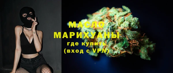 мефедрон мука Бронницы