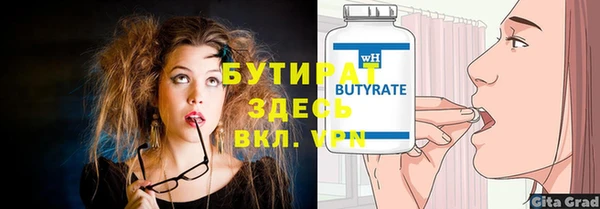 гашишное масло Бородино