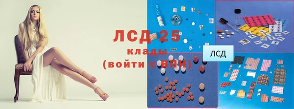 мефедрон мука Бронницы