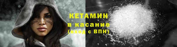 мефедрон мука Бронницы