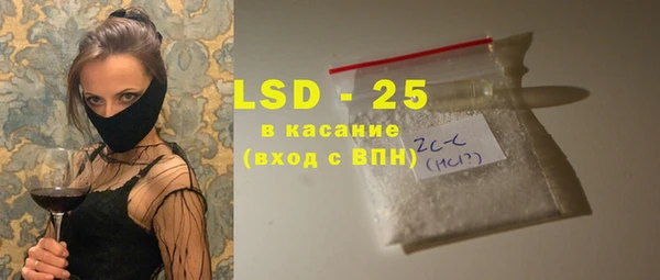 MDMA Premium VHQ Белоозёрский