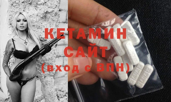 гашишное масло Бородино