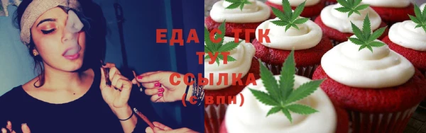 гашиш Бугульма