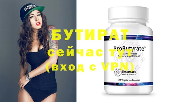 мефедрон мука Бронницы