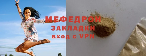 гашиш Бугульма