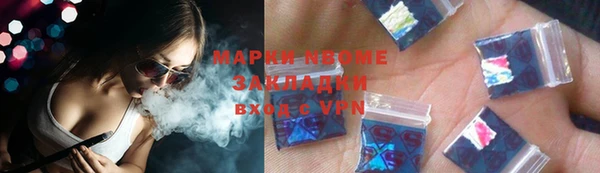 мефедрон мука Бронницы