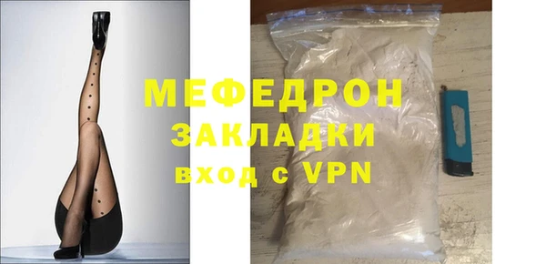 герыч Верея