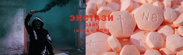 мефедрон мука Бронницы