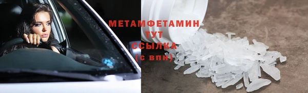 гашиш Бугульма