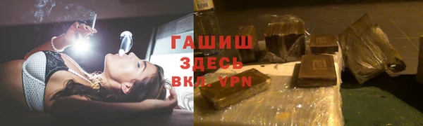 гашишное масло Бородино