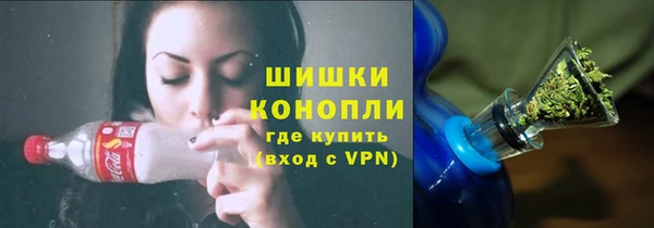 гашиш Бугульма