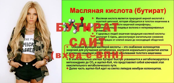 герыч Верея