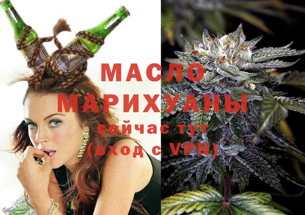 гашишное масло Бородино