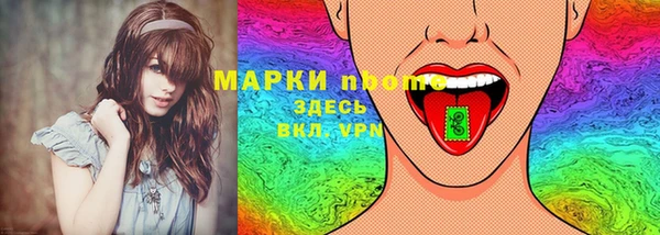 мефедрон мука Бронницы