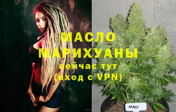 гашиш Бугульма
