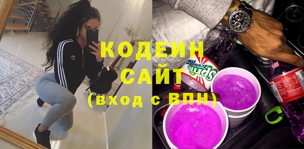 мефедрон мука Бронницы