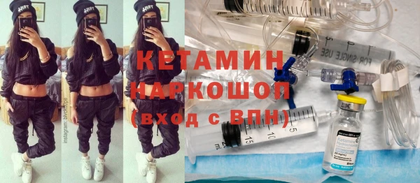 гашишное масло Бородино