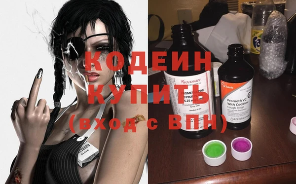 мефедрон мука Бронницы