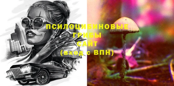 мефедрон мука Бронницы