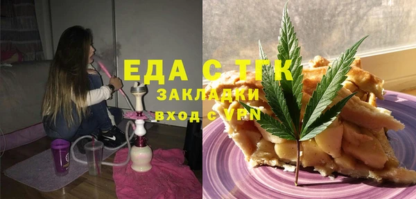 гашиш Бугульма