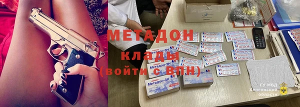 гашиш Бугульма