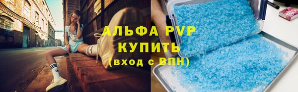 альфа пвп VHQ Верхнеуральск