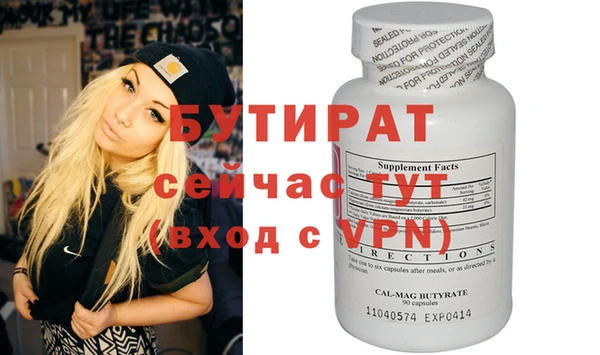 мефедрон мука Бронницы
