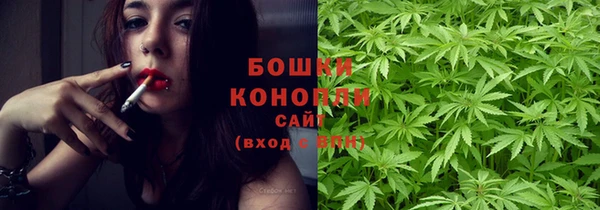 гашиш Бугульма